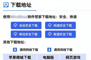 老东家一定能行？贝尔预测欧冠决赛比分：皇马3-0多特